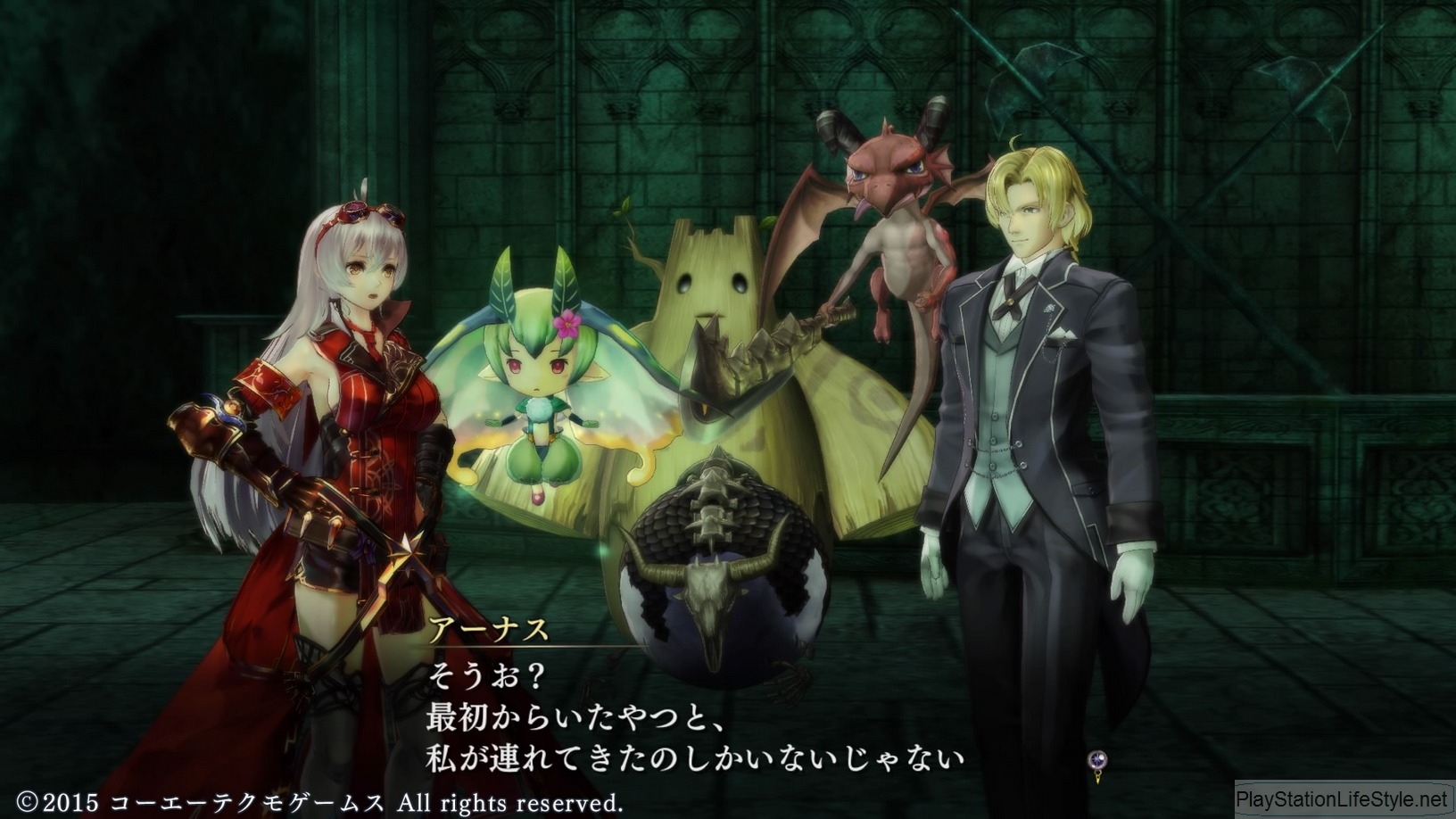 Nights of Azure Screenshots #52