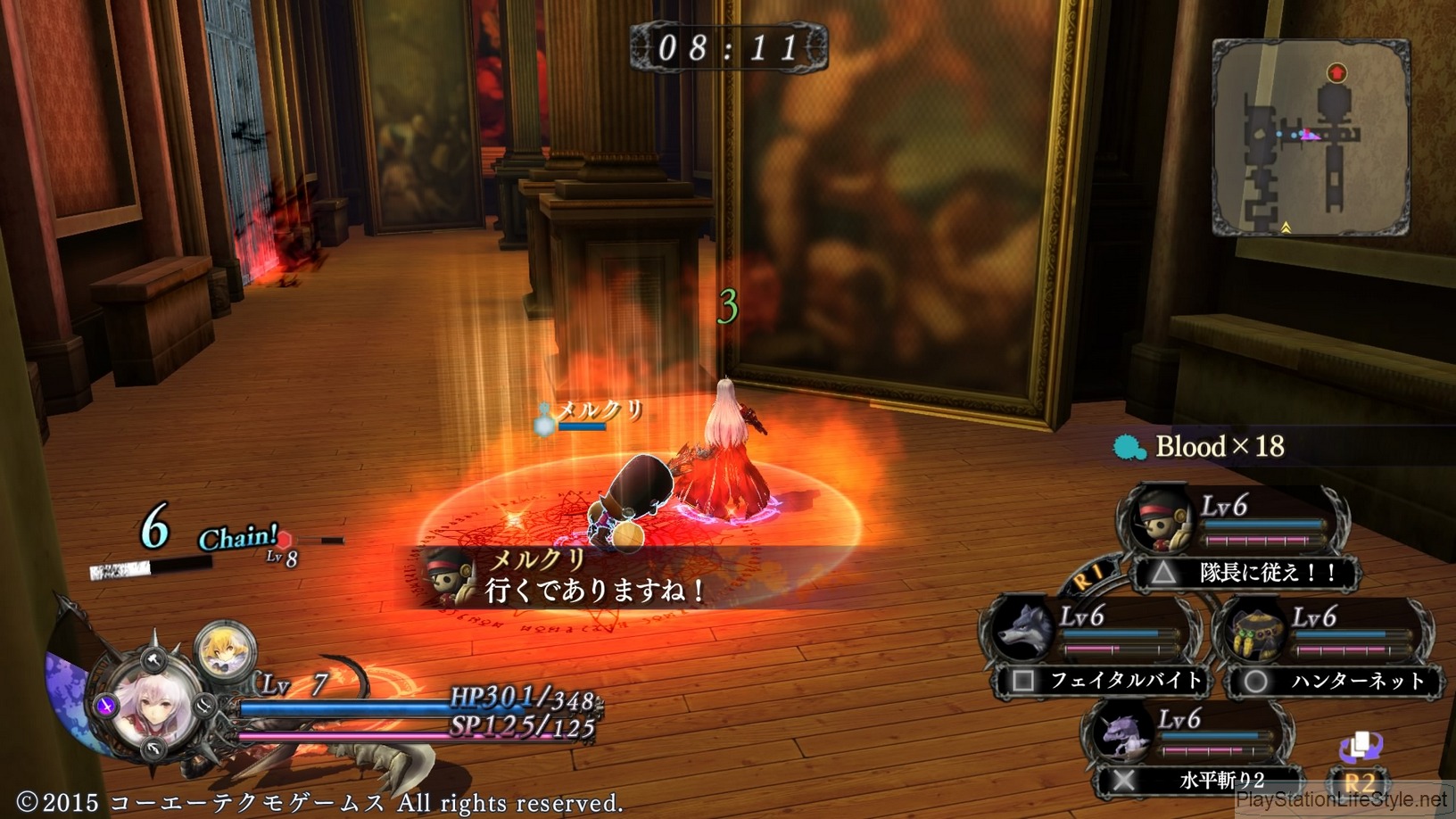 Nights of Azure Screenshots #70