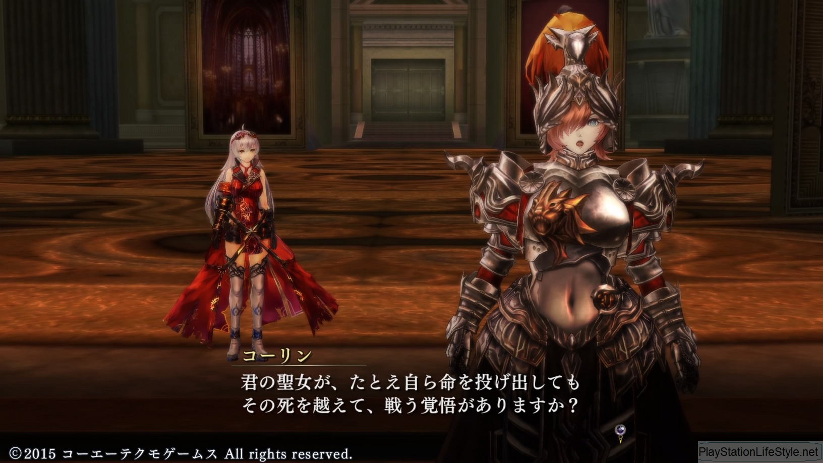 Nights of Azure Screenshots #72