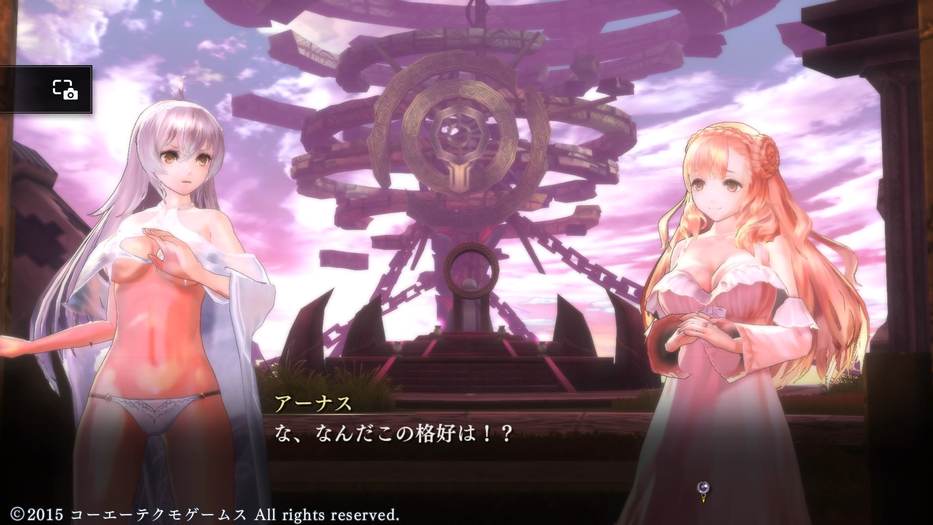 Nights of Azure Screenshots #6