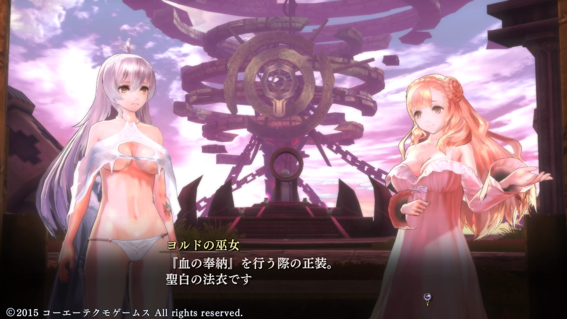 Nights of Azure Screenshots #7