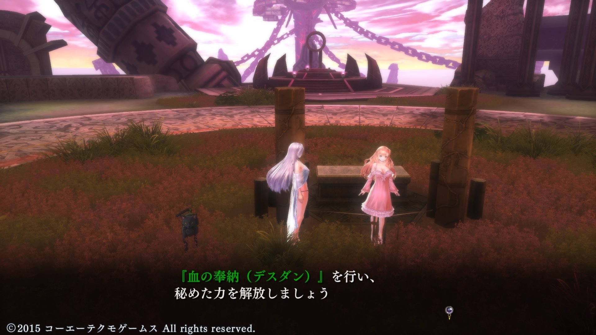 Nights of Azure Screenshots #9