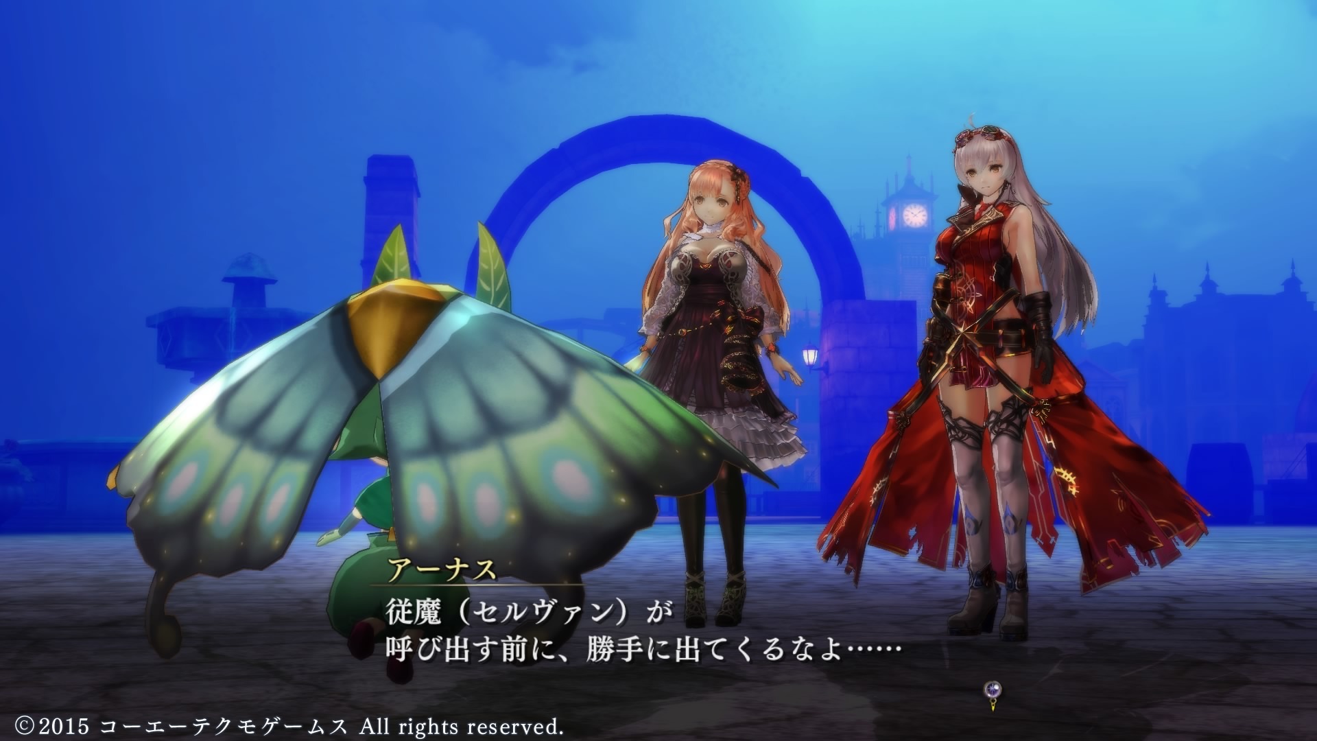 Nights of Azure Screenshots #11