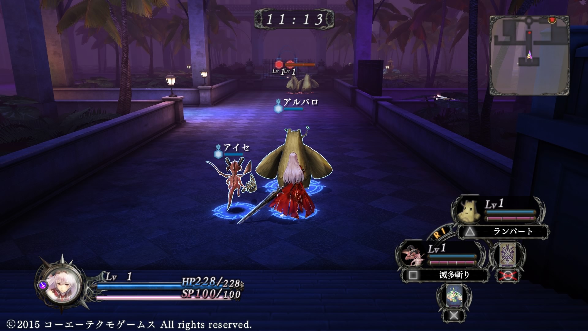 Nights of Azure Screenshots #16