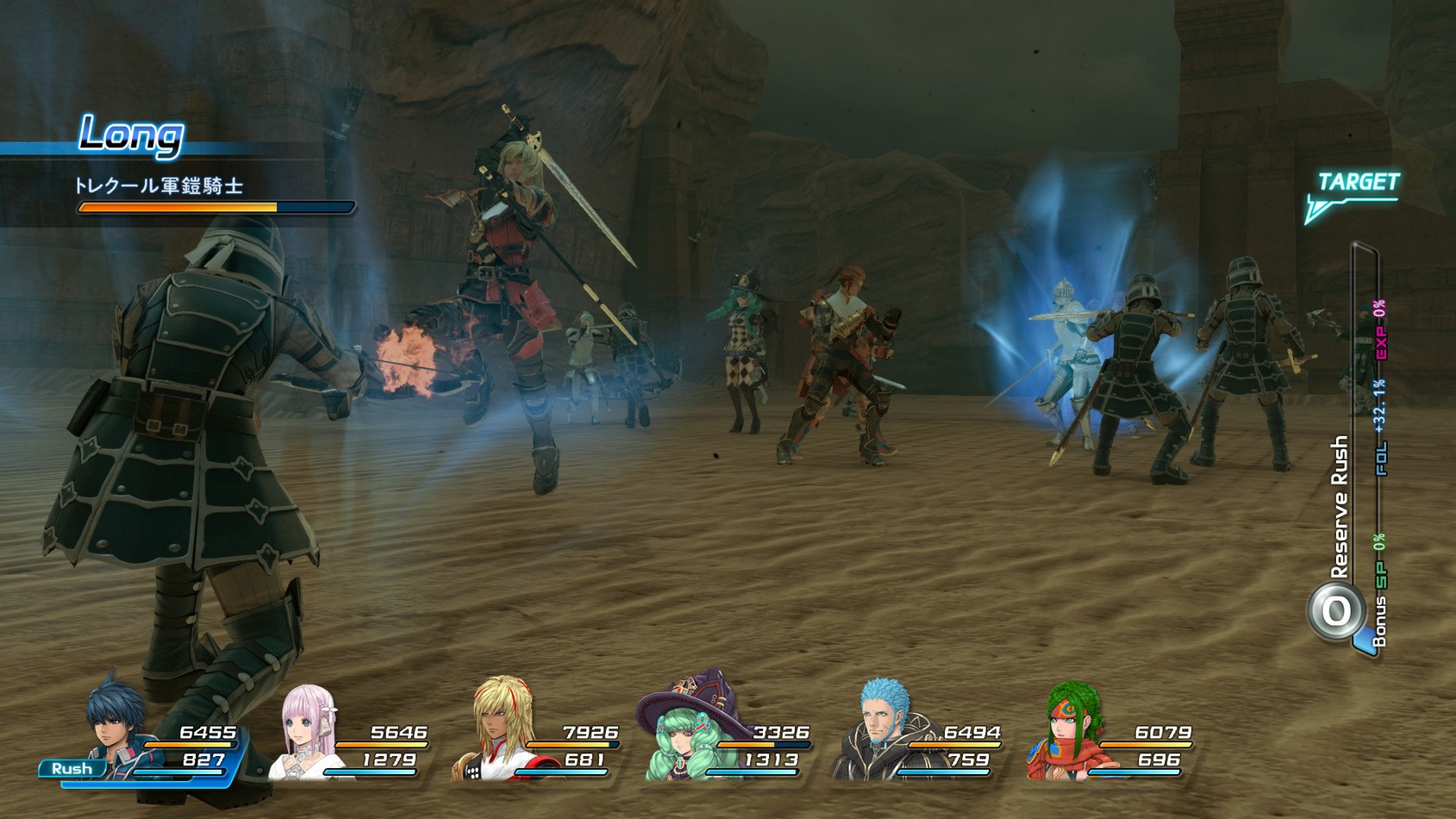 Star Ocean 5 Feb 1 #4