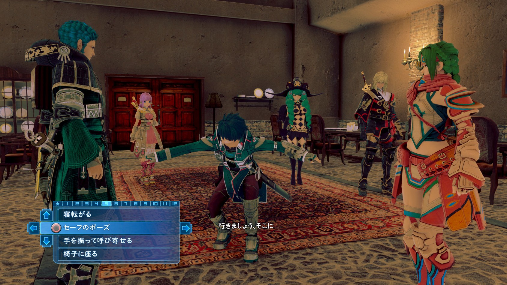 Star Ocean 5 Feb 1 #20