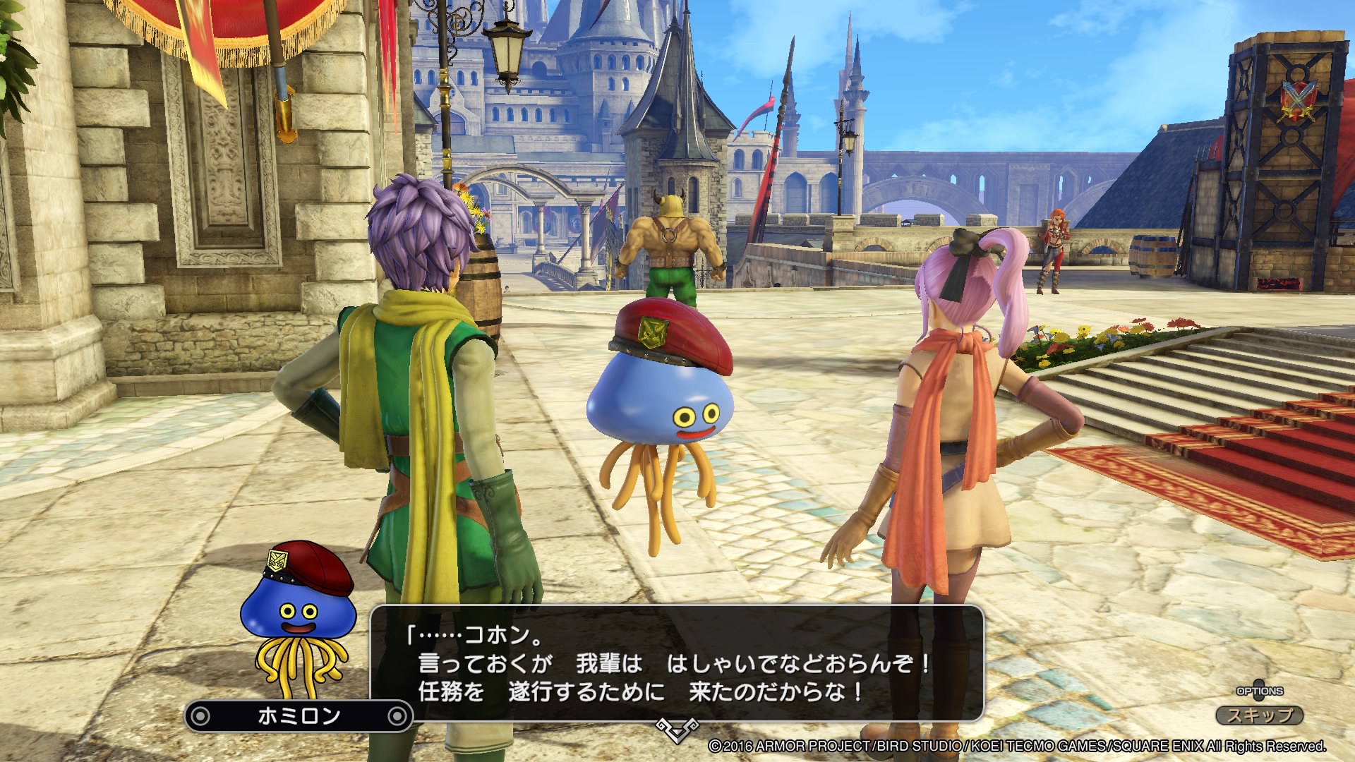 Dragon Quest Heroes 2 (July 2) #36
