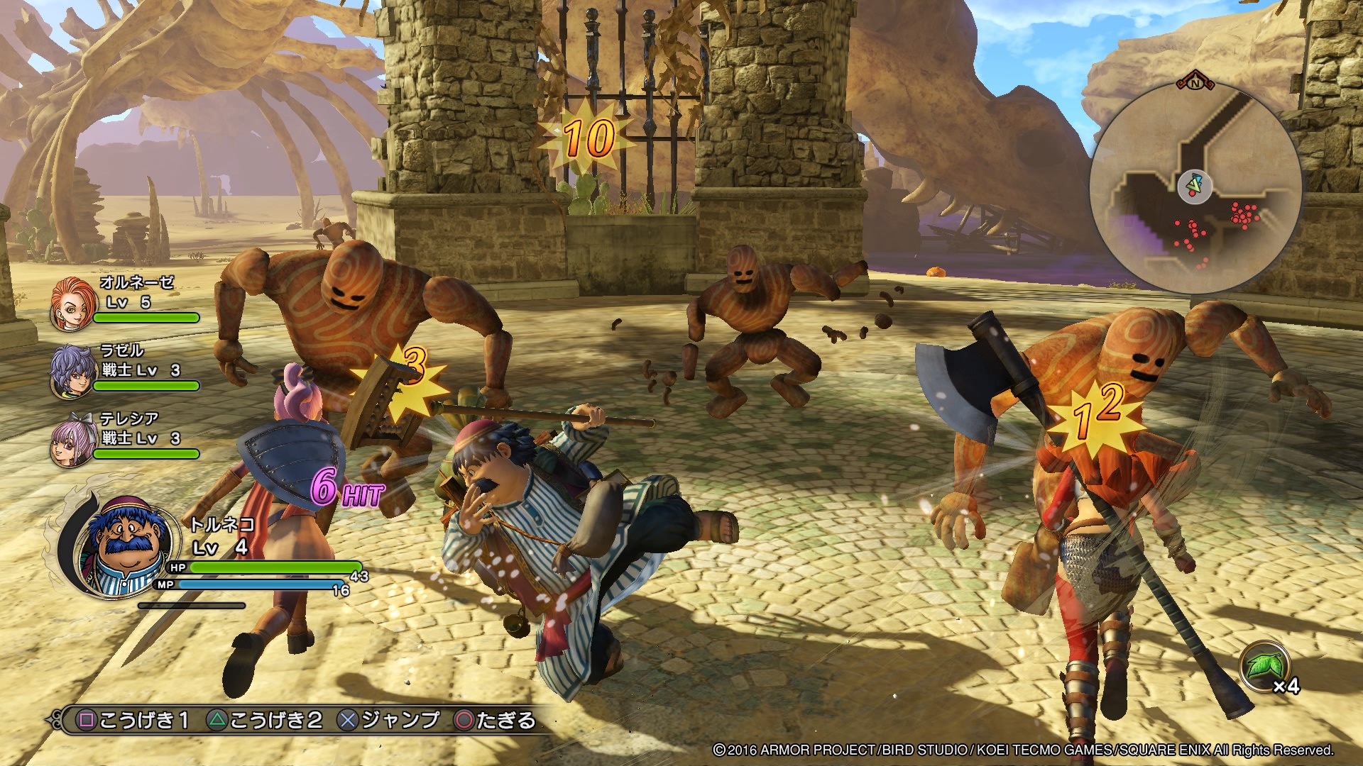 Dragon Quest Heroes 2 (July 2) #44