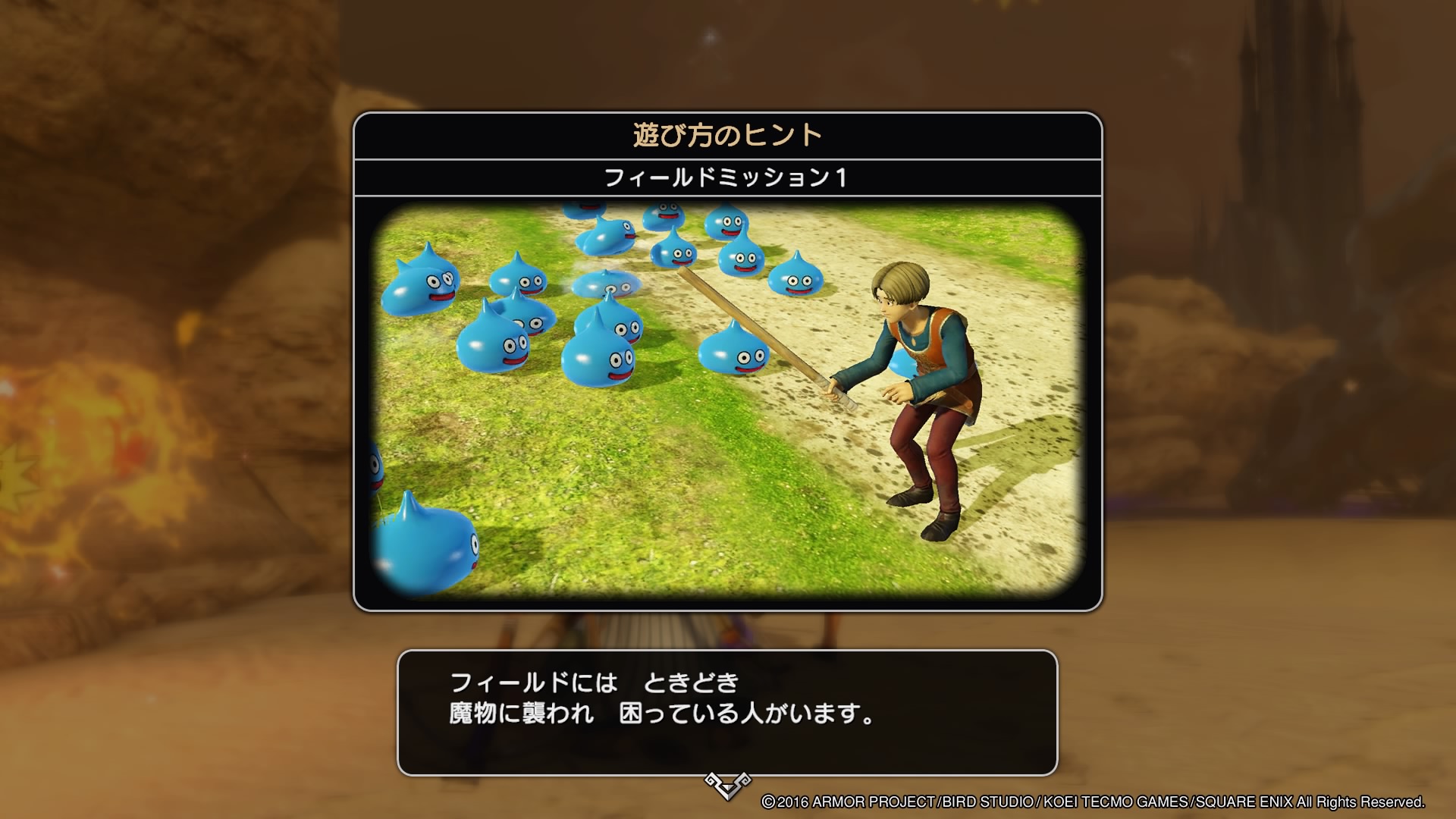 Dragon Quest Heroes 2 (July 2) #46
