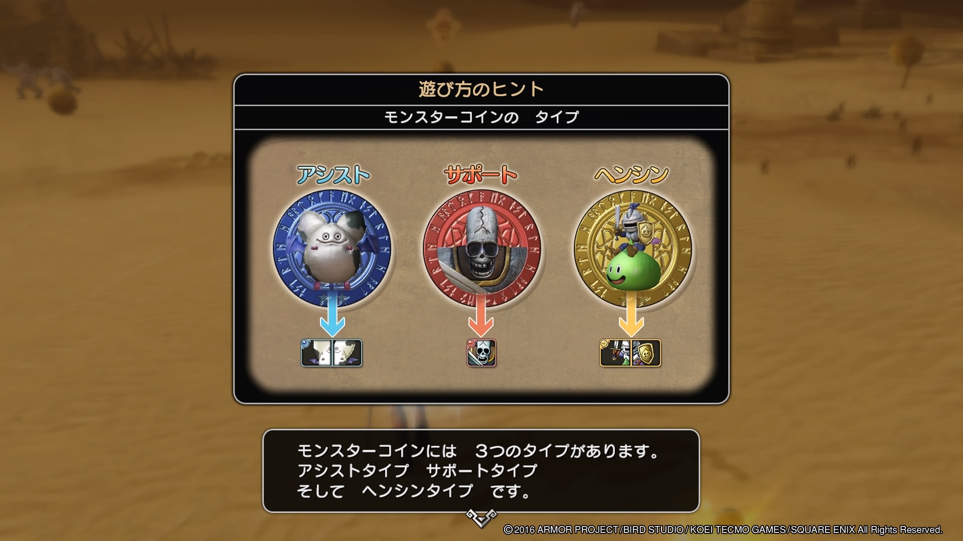 Dragon Quest Heroes 2 (July 2) #37