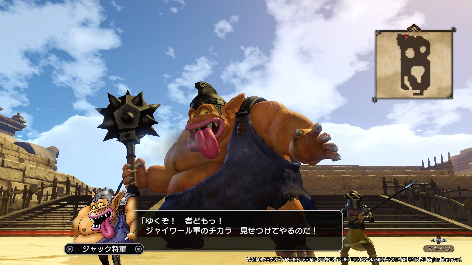 Dragon Quest Heroes 2 (July 2) #55