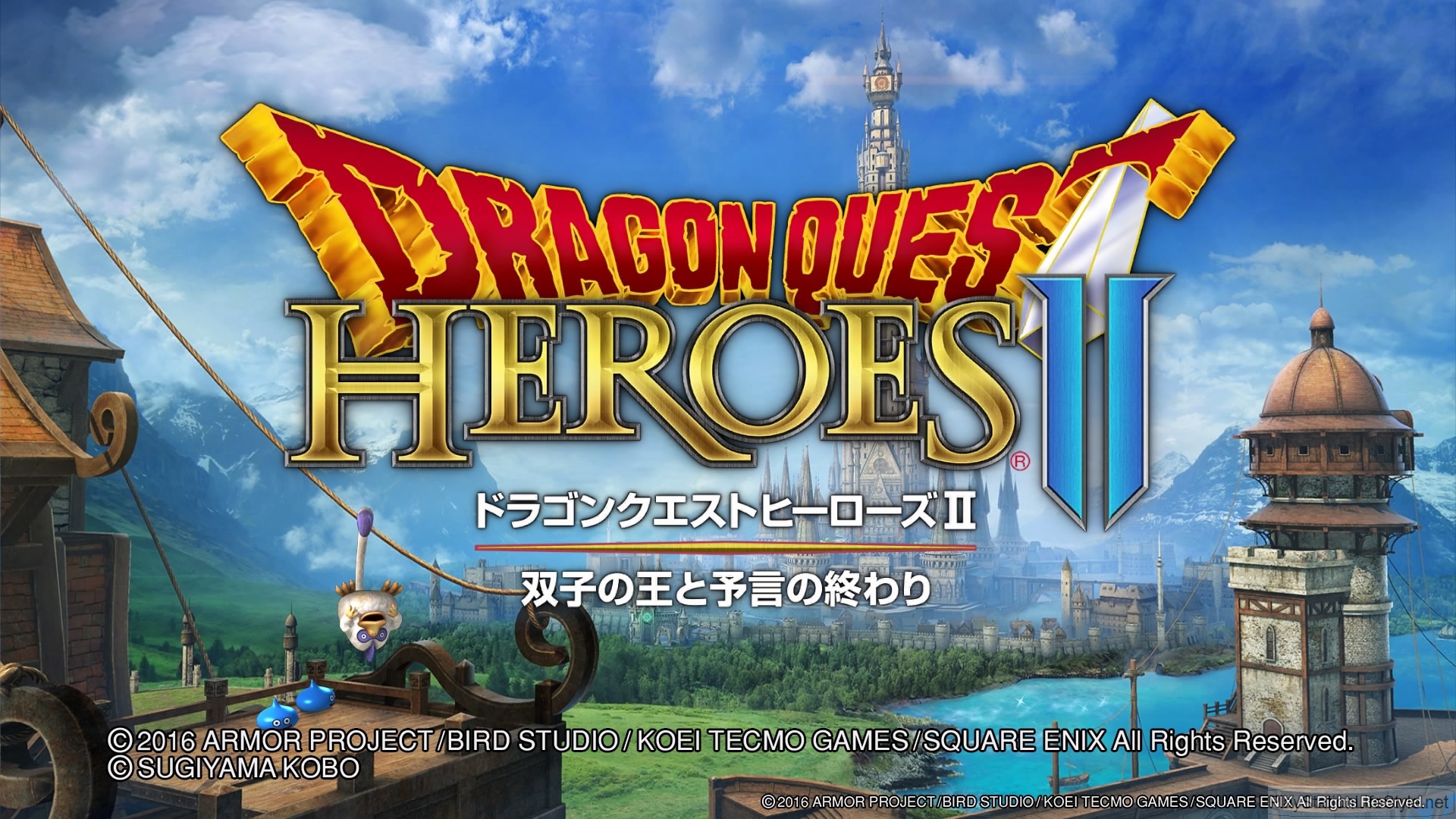 Dragon Quest Heroes 2 (July 2) #58