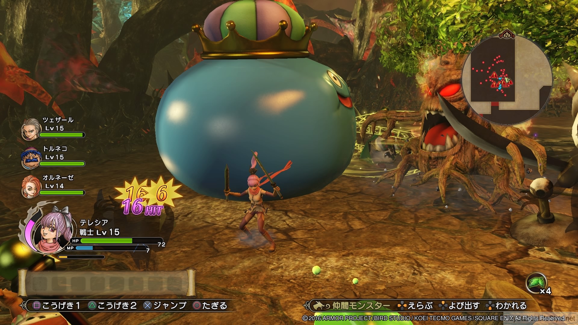 Dragon Quest Heroes 2 (July 2) #23