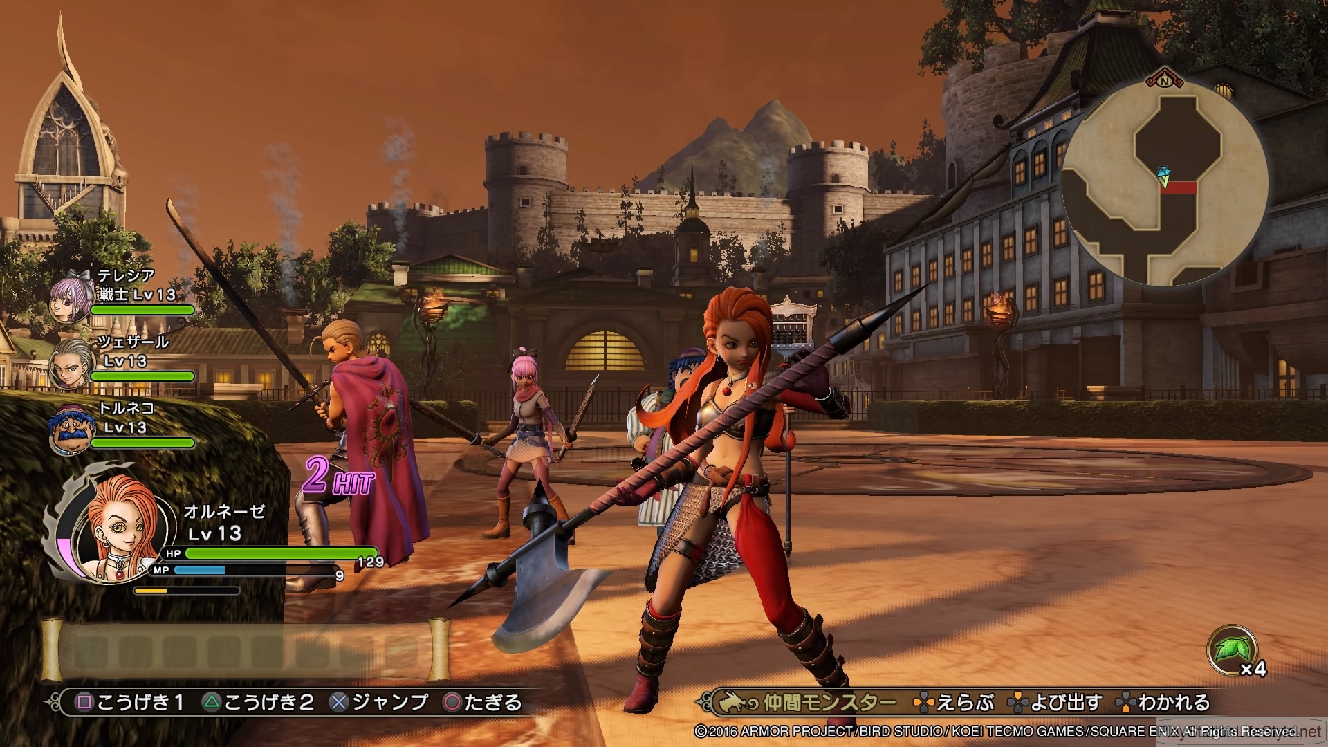 Dragon Quest Heroes 2 (July 2) #83