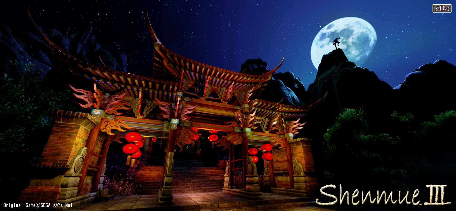 Shenmue 3 Screenshots (12/15/2016) #2