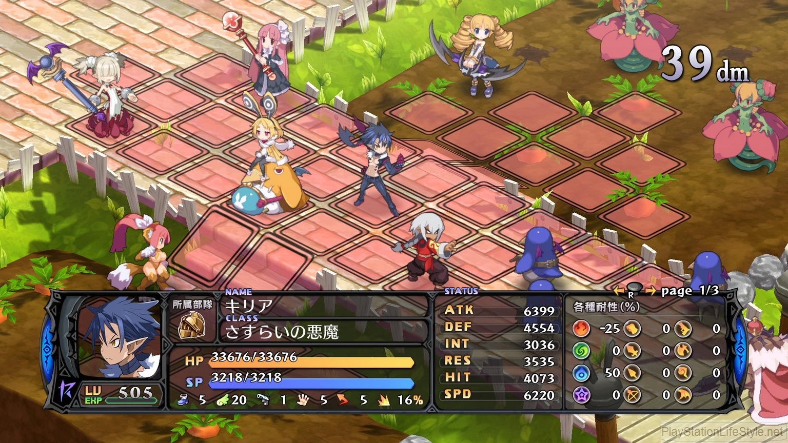 Disgaea 5 TGS #1