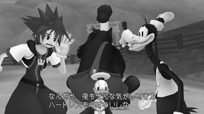 Kingdom Hearts II HD new screens Nov 4 #13