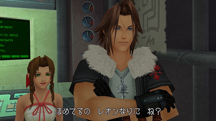 Kingdom Hearts II HD new screens Nov 4 #23