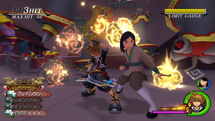 Kingdom Hearts II HD new screens Nov 4 #14