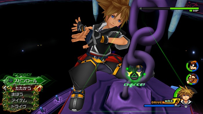 Kingdom Hearts II HD new screens Nov 4 #19