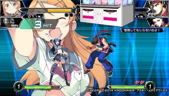 Dengeki Bunko Fighting Climax #15