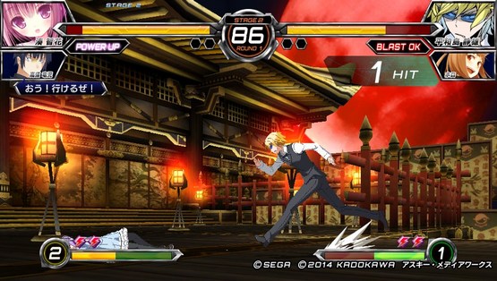 Dengeki Bunko Fighting Climax #22