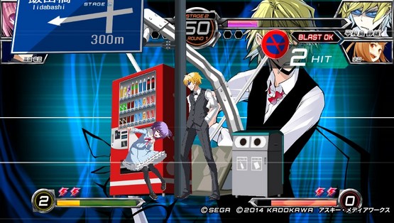 Dengeki Bunko Fighting Climax #23