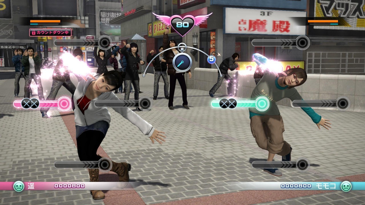 Yakuza 5 #8