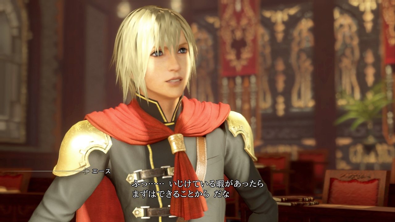 Final Fantasy Type-0 HD (Dec 26) #4