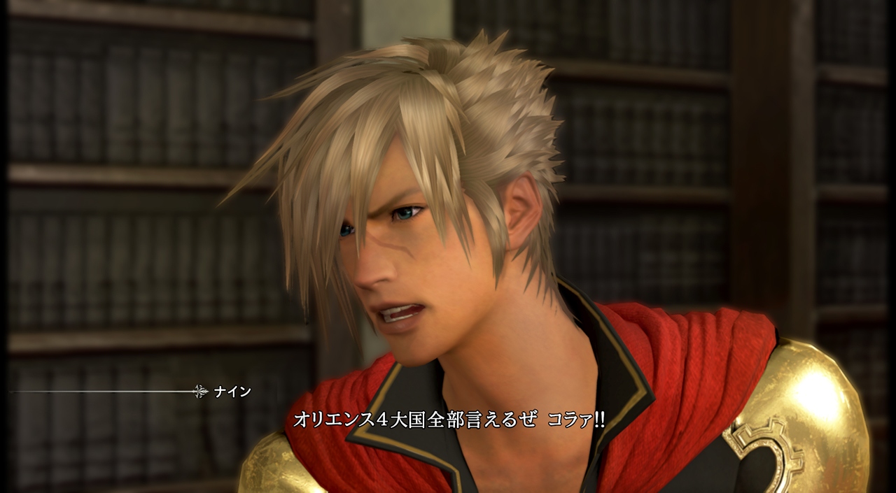 Final Fantasy Type-0 HD (Dec 26) #6