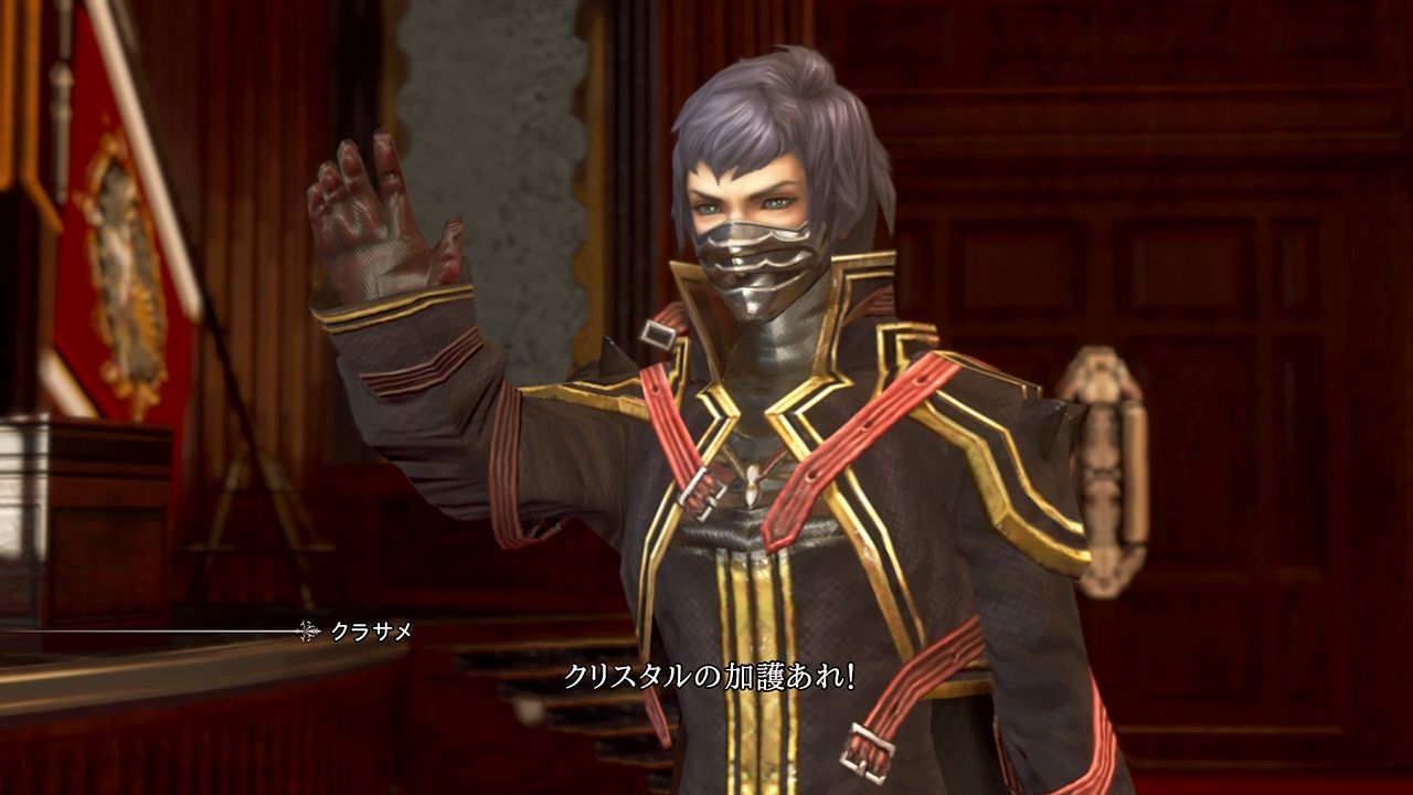 Final Fantasy Type-0 HD (Dec 26) #9