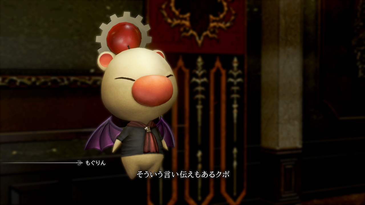 Final Fantasy Type-0 HD (Dec 26) #10