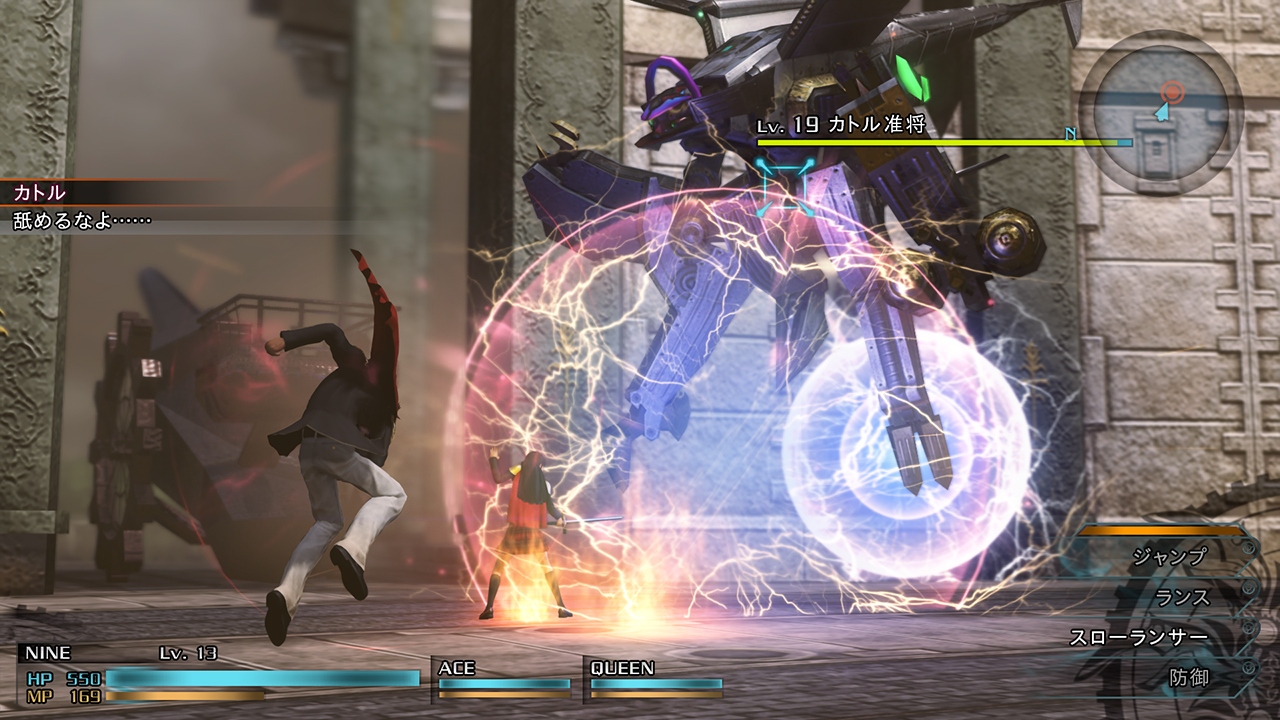 Final Fantasy Type-0 HD (Dec 26) #15