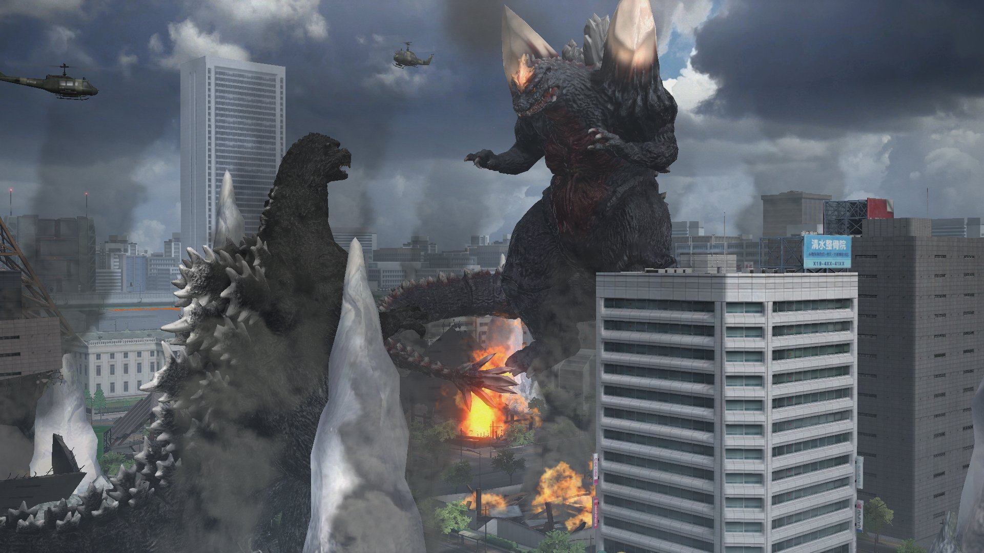 godzilla-ps4 #32