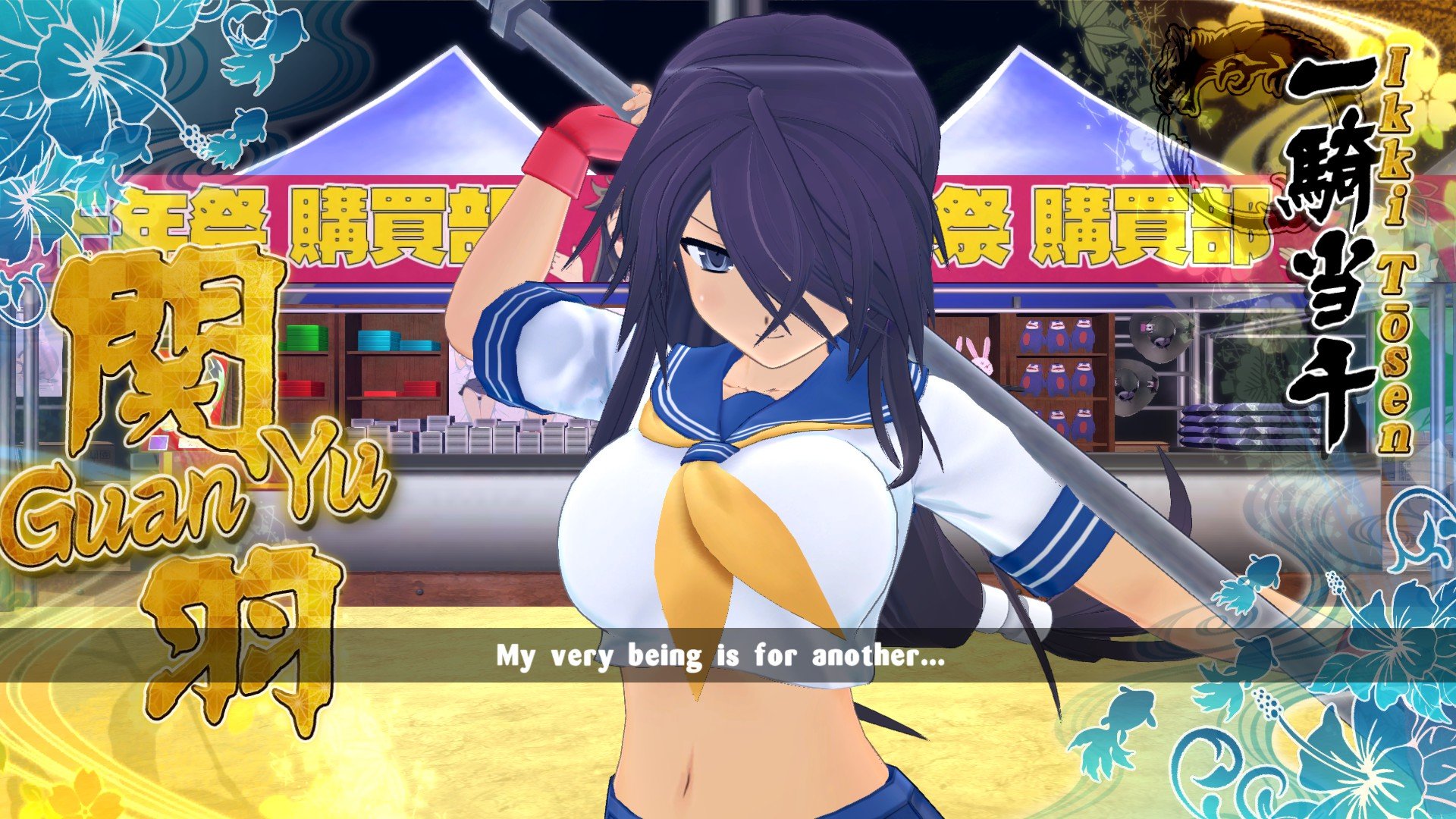 senran-kagura-estival-versus #9