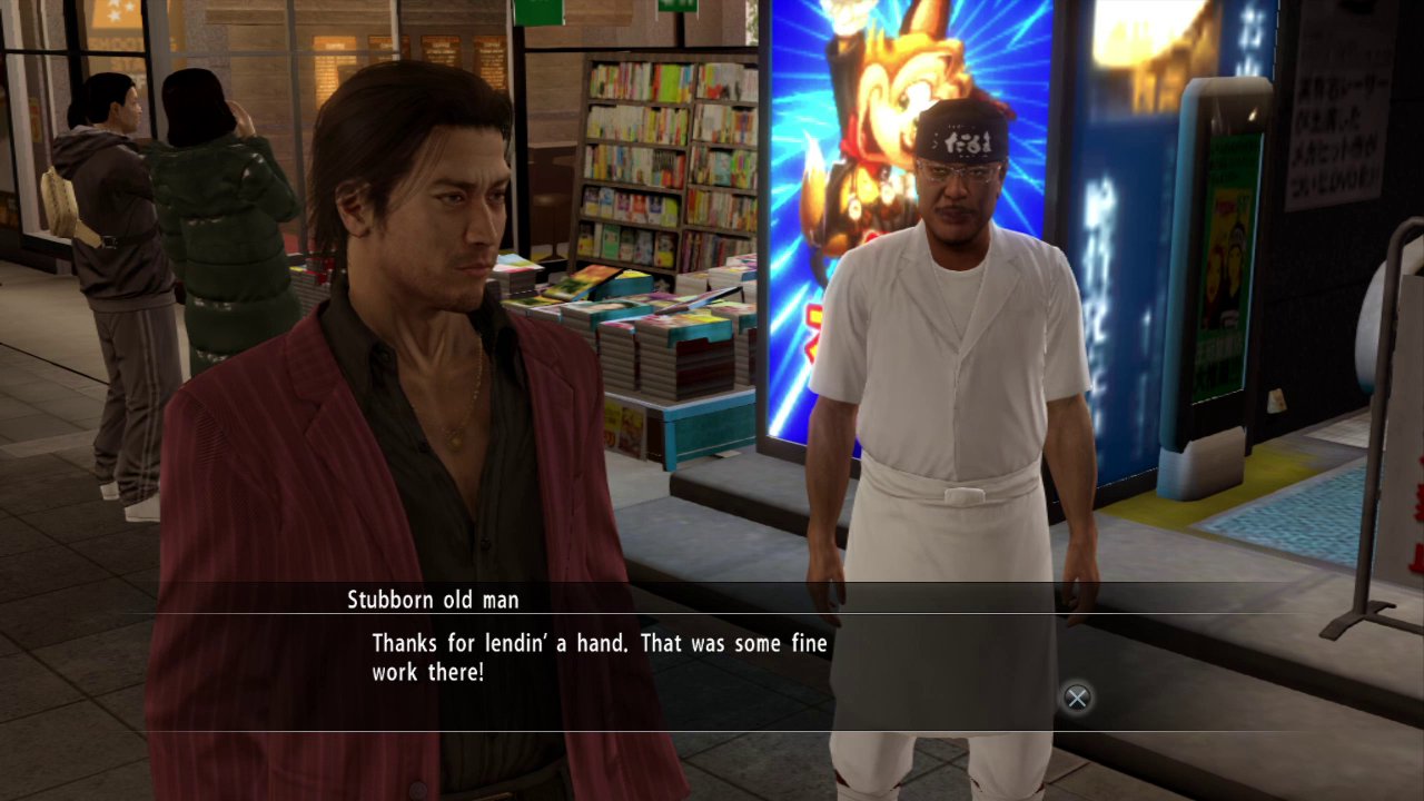 yakuza-5 #15